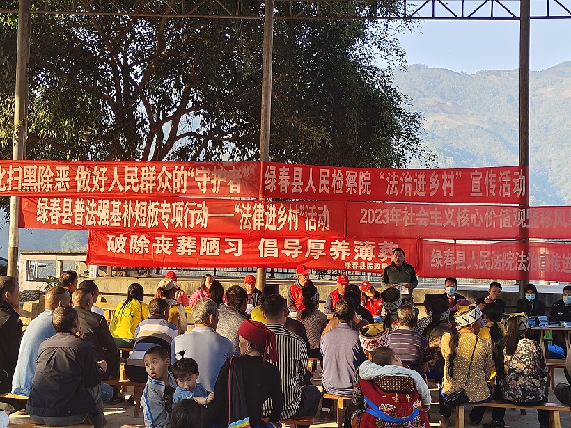 普法宣讲.jpg