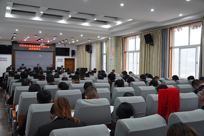 动员部署会（12）.jpg