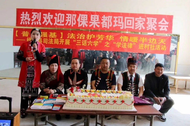 5.聚会中的普法.jpg