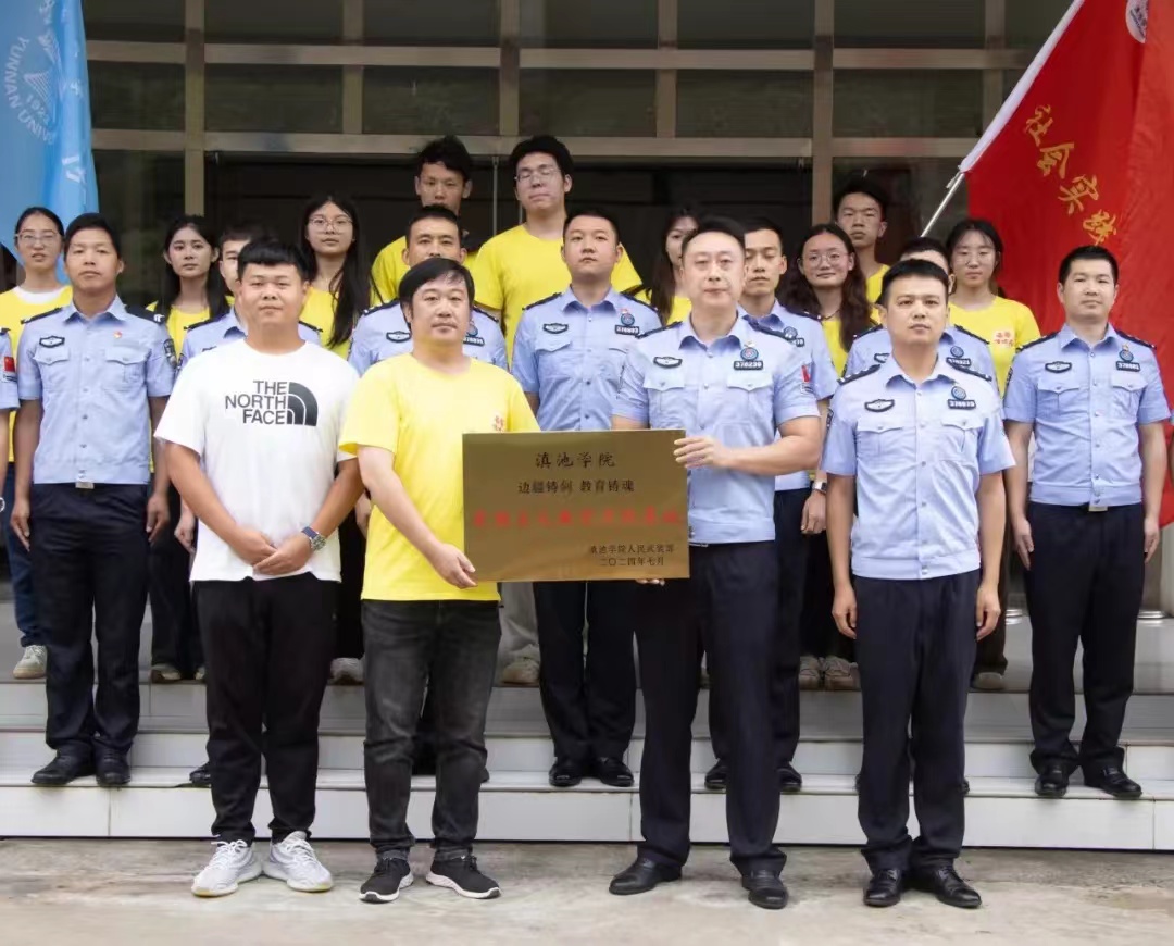 微信图片_20240719170645.jpg