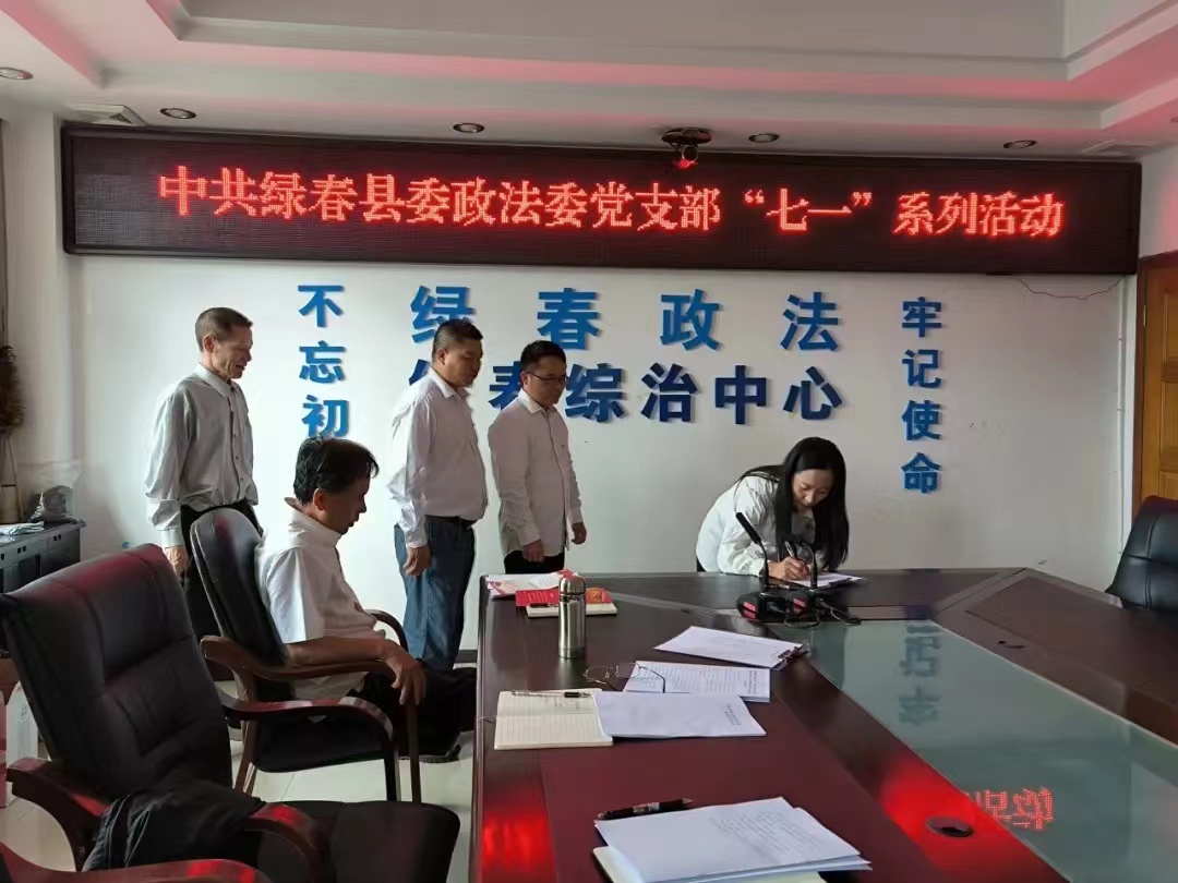 微信图片_20240719171924.jpg