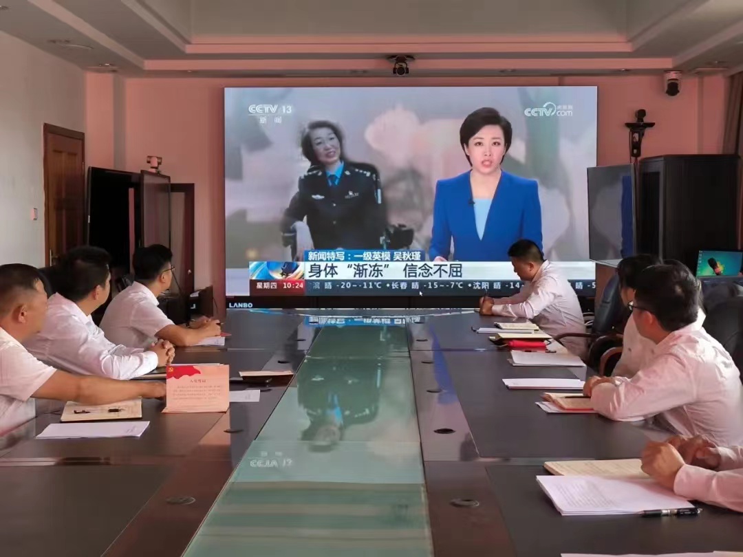 微信图片_20240719171937.jpg