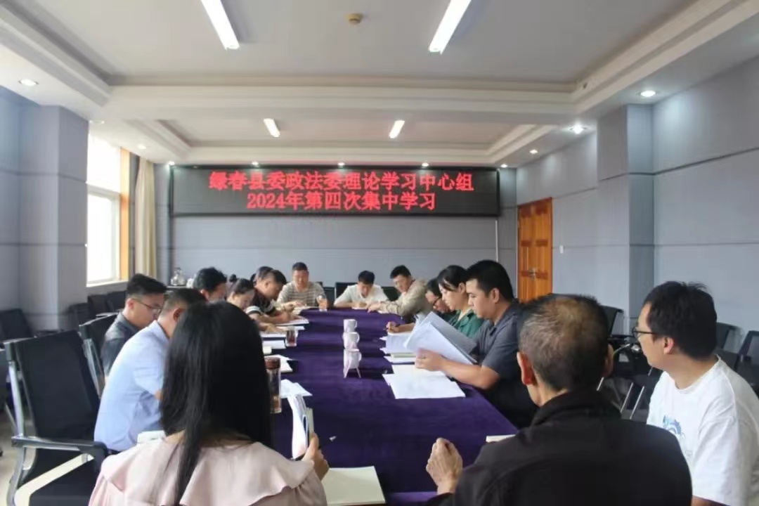 微信图片_20240719171946.jpg